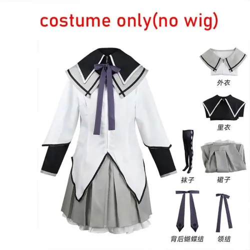Image de Costume Cosplay Akemi Homura - Uniforme de Combat