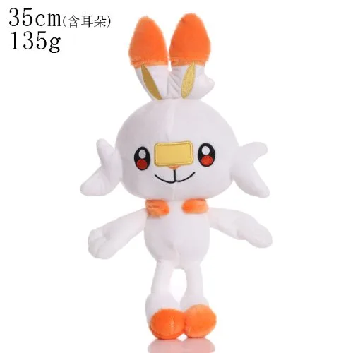 Scharfschwein 35cm