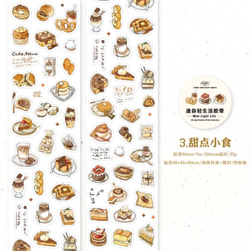 Imagen de Cintas Adhesivas Decorativas de 200 cm con Diseño Café y Pan: Etiquetas para Scrapbooking, Diarios y Álbumes Creativos
