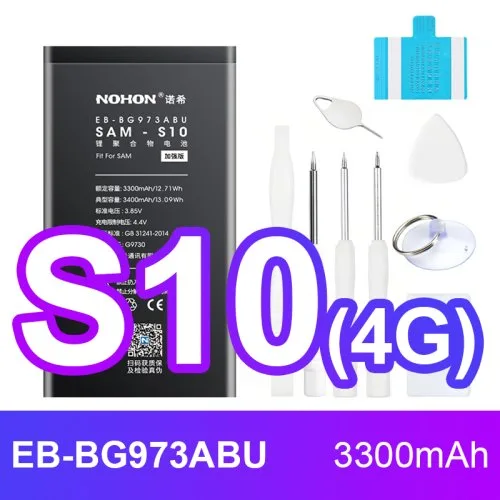 For SAM S10 S10X
