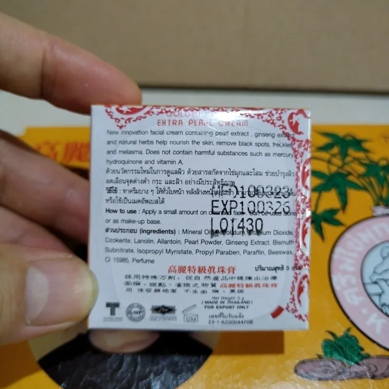Vue 3 du produit