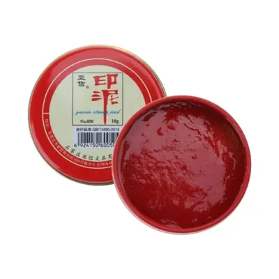 Image de Tampon Encreur Chinois Rouge Rapide