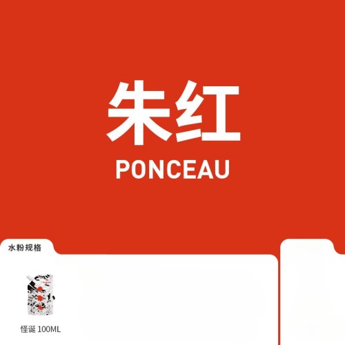 Vue 11 du produit