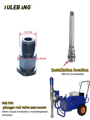 Image de Pièces de Réparation pour Pulvérisateur à Mastic Haute Pression