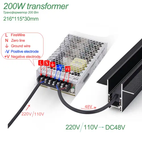Transformateur 200W