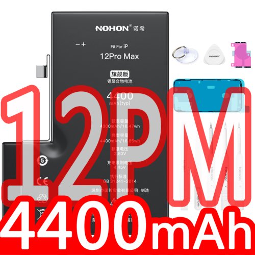12ProMAX 4400mAh