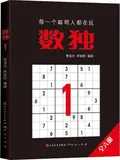 Vue 1 du produit