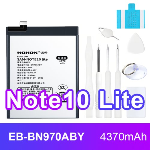 Per SAM Note10 Lite