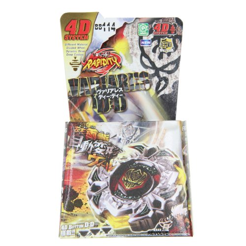 Vue 24 du produit