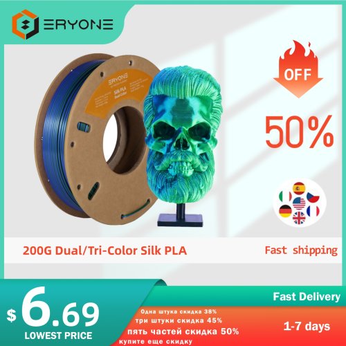 Bild von Eryone 200g Dual-Tri-Farben Seiden-PLA Filament für FDM 3D-Drucker, 1.75mm, 0.03mm Präzision, Hochwertiges Material für präzise Drucke