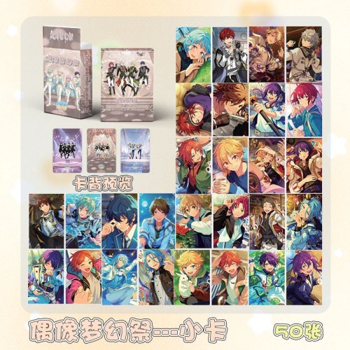 Zdjęcie Zestaw 50 holograficznych kart kolekcjonerskich z Ensemble Stars – Lomo, Sena, Izumi, Mika, Kagehira – idealny prezent dla fanów anime i gier