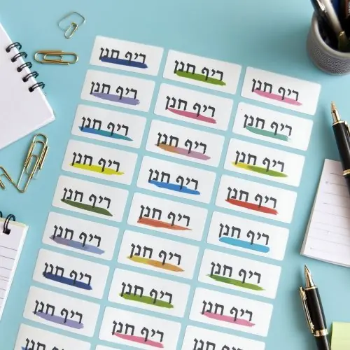 Image de Autocollants de nom pour enfants - 120 étiquettes colorées imperméables