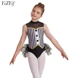 Vue 2 du produit