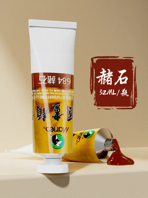 32ml-684 ocre