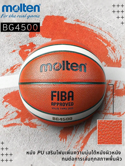 Immagine di Pallone da Basket Molten BG4500 PU Certificato Ufficiale – Pallone da Competizione e Allenamento per Uomini e Donne, Taglia 7