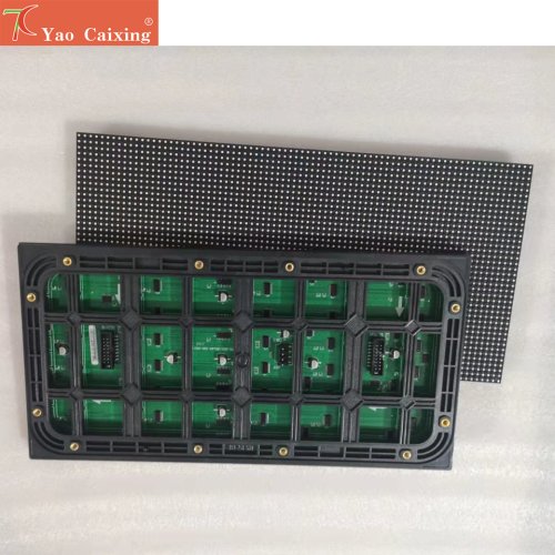 Bild von Hochleistungs-LED-Matrix-Panel 320x160mm – Outdoor-Display mit freiem Versand