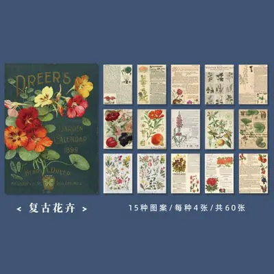 Image de 60 Pièces Vintage - Bloc-Notes & Décorations