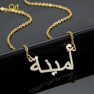 Image de Collier Nom Arabe Personnalisé - Bijou Élégant pour Femmes