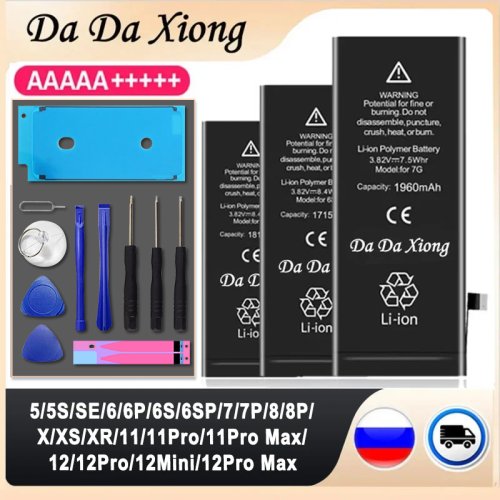 Imagen de Batería de Alta Calidad para iPhone - 0 Ciclos