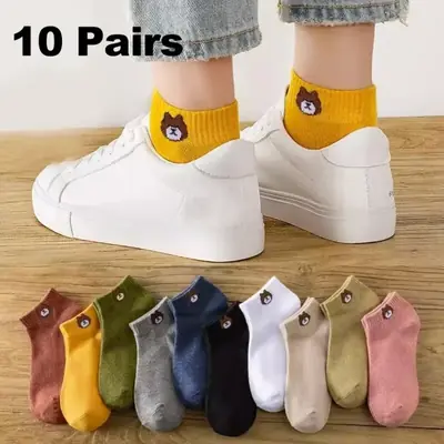 Image de Chaussettes Ours Mignons - Lot de 10 Paires