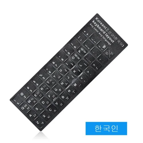 Koreaans