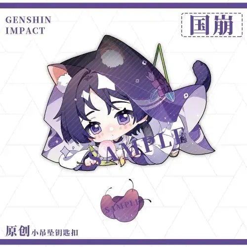 Image de Porte-clés Anime Wanderer - Badge Cosplay Balladeer Kunikuzushi