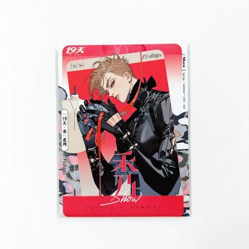 Losowy 1Pc