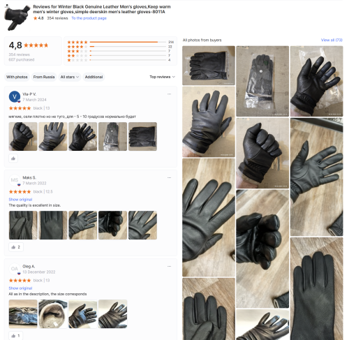 Vue 5 du produit