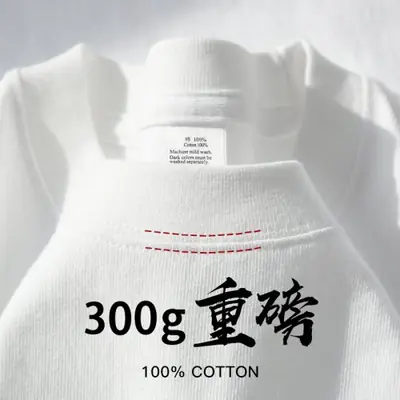 Image de T-Shirt Unisexe en Coton Épais - Style Décontracté & Confortable