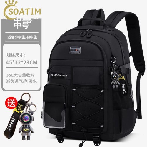 Imagen de Mochila Escolar Ortopédica para Niños y Niñas, Impermeable y Ergonómica para Primaria con Soporte Lumbar y Compartimentos Organizados