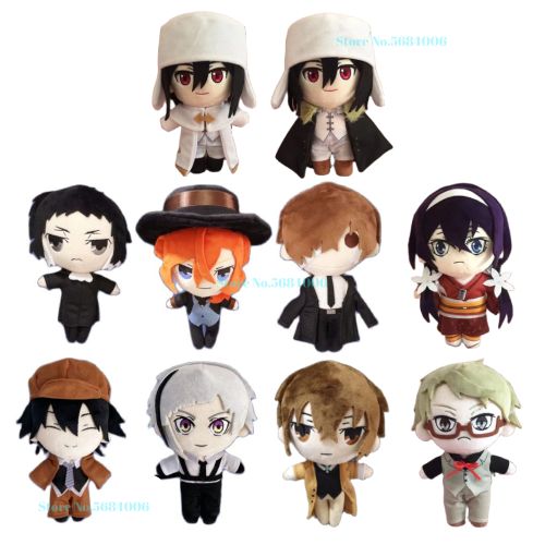 Zdjęcie Pluszowa Lalka Anime Bungou Stray Dogs – Dostojewski, Osamu Dazai, Nakahara Chuya – Miękka Wypchana Poduszka 20 cm – Idealny Prezent Urodzinowy dla Fanów Anime