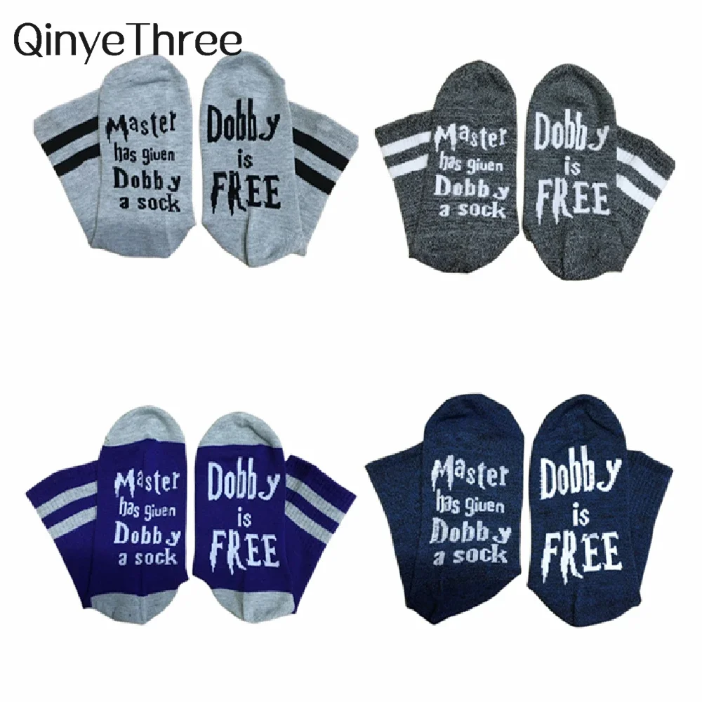Image de Chaussettes Homme Dobby Libre - Drôle & Doux