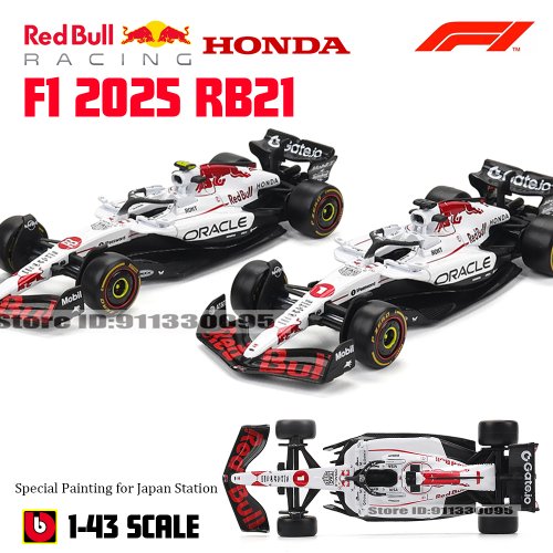 Immagine di Modello in Lega 1:43 F1 Red Bull RB21 2025 - Max Verstappen #1 e Yuki Tsunoda #22, Collezione Bburago con Dettagli Realistici e Finizione di Alta Qualità