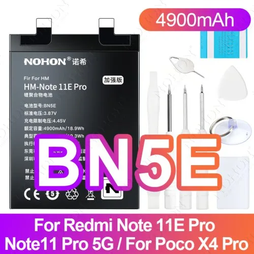 BN5E