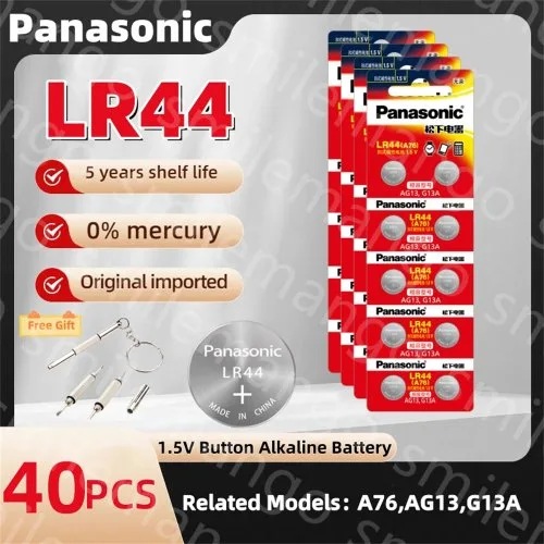 40PCS LR44(GF)