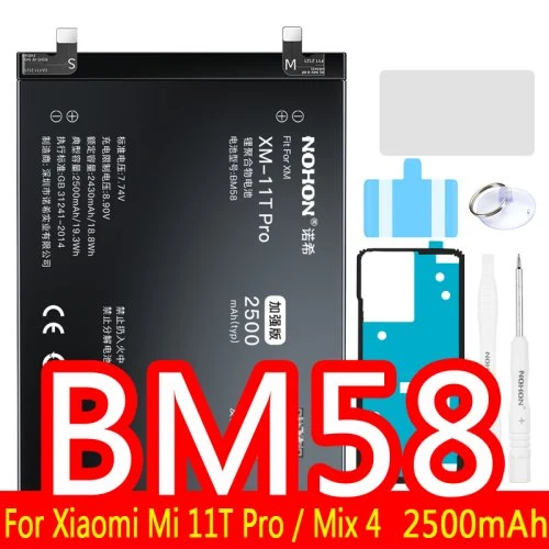 BM58 2500mAh