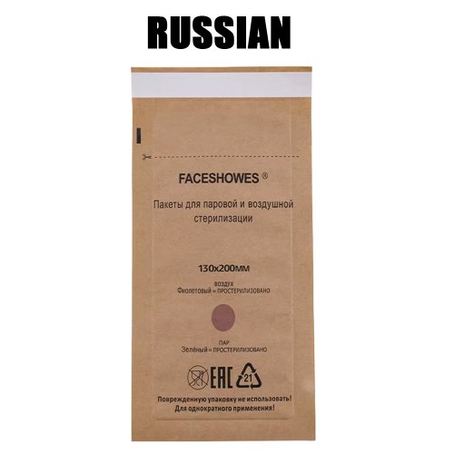 Vue 2 du produit