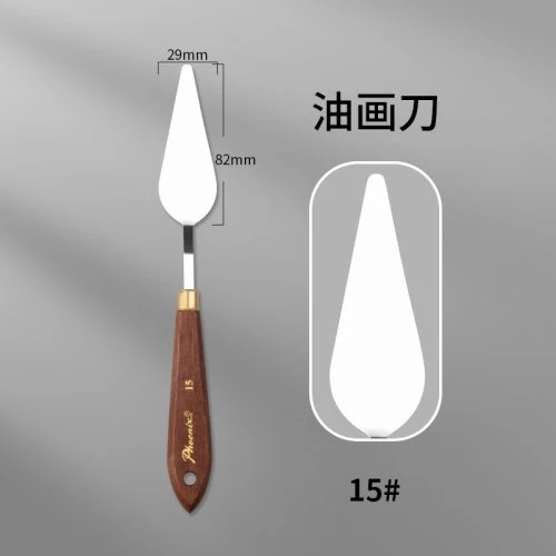 No.15