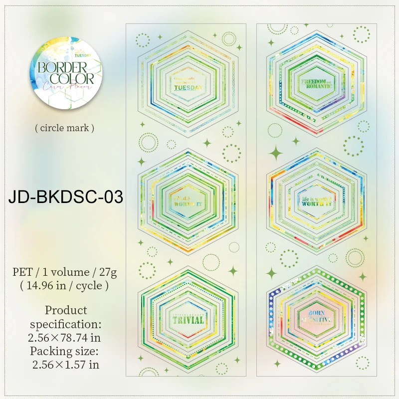 Immagine di JIANWU 65mm * 200cm Colore della Border Serie Materiale geometrico vintage Collage Paesaggio Nastro in PET Cancelleria per diario creativo