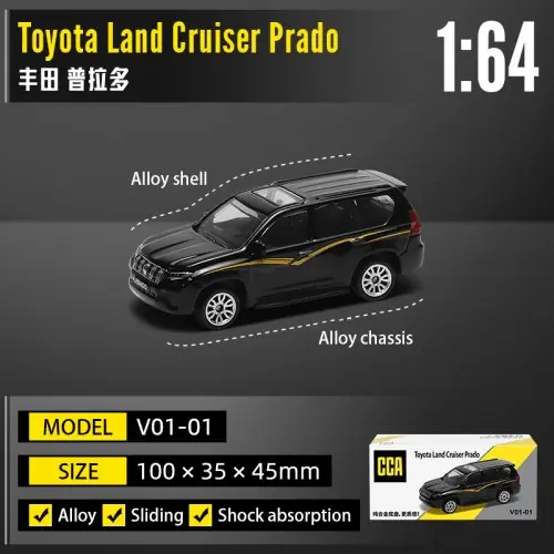 Toyota terre