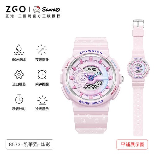 Hello Kitty-colorful