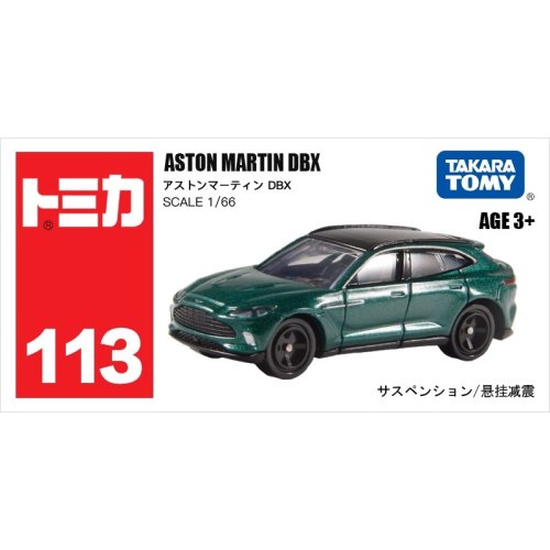 113 DBX