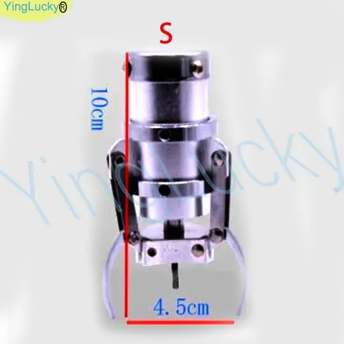 24V MINI PINCE --S