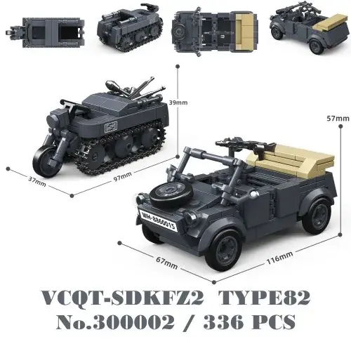 VCQT-SDKFZ2 TYPE82