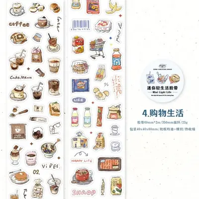 Image de Rubans de Masquage Café - Décoratifs & Autocollants pour Scrapbooking