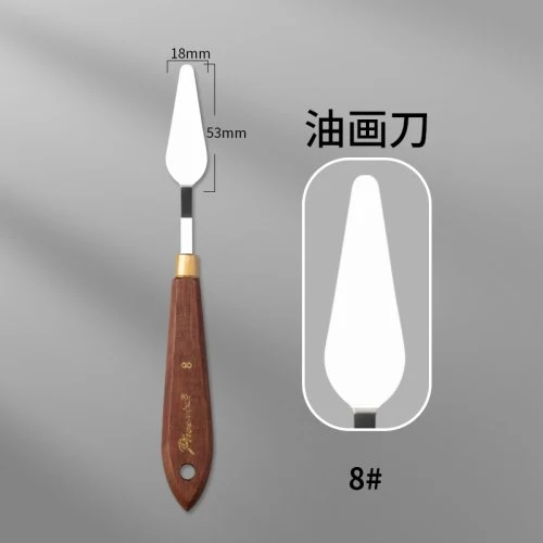 No.8