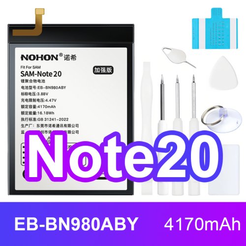 For SAM Note 20
