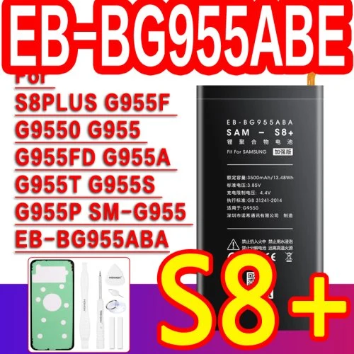 S8 Plus 3500mAh