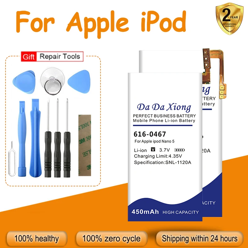Imagen de Batería de Alta Calidad para iPod Nano 1-7