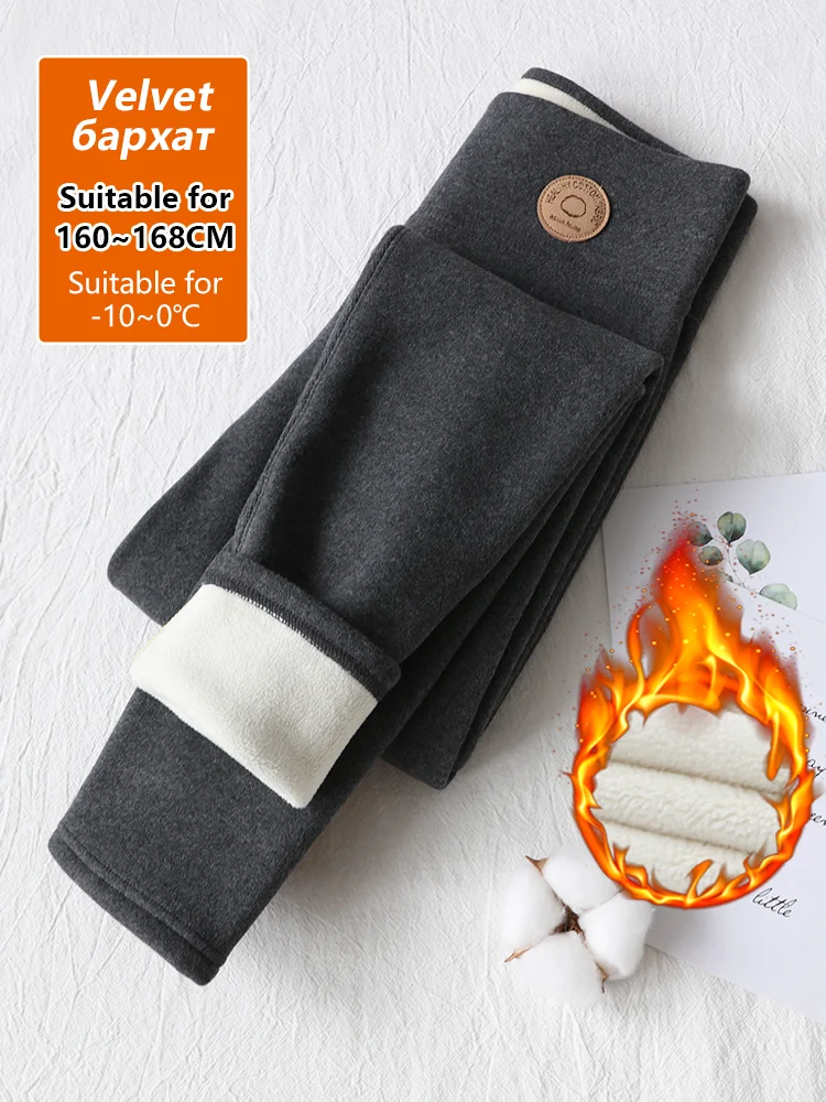Velours gris foncé